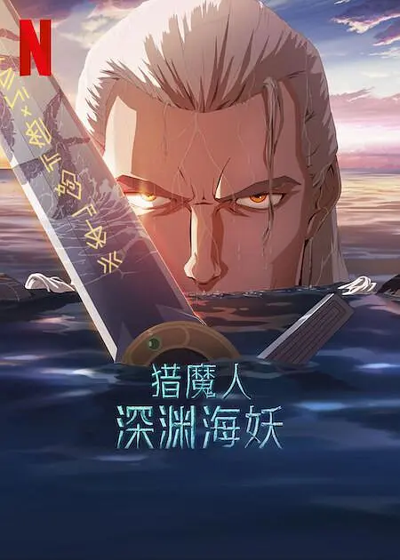 色丁香六月